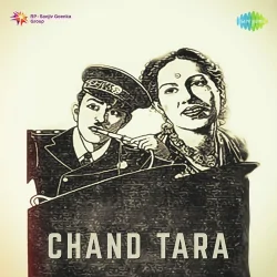 Zindagi Fareb Hai Fareb