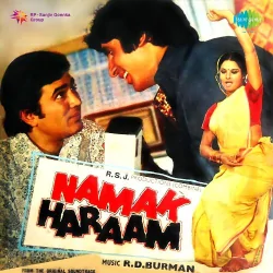 Holi Hai Sara Ra