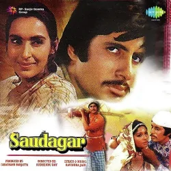 Har Haseen Cheez Ka With Dialogue