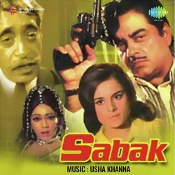 Man Ka Yeh Panchhi Hae Kare Kya