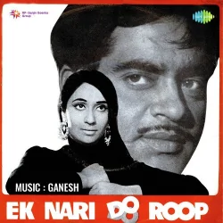 Mere Man Pavan Sang Ud Chal