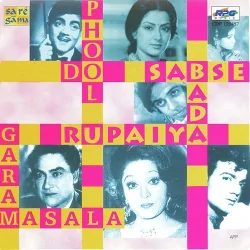 Muthu Kullika Vari Kall