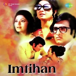 Ruk Jana Nahin Pt 2