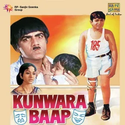 Main Hoon Ghoda Yeh Hai Gaadi