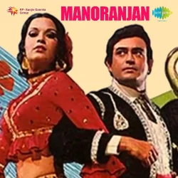 Chori Chori Solah Singar Karoongi With Narration