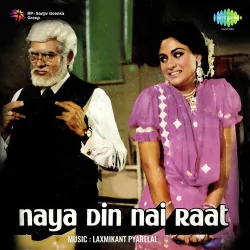 Naya Din Nai Raat