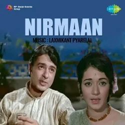 Yeh Masti Aur Yeh Sama