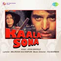 Sun Sun Kasam Se