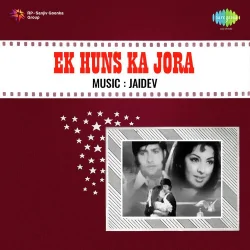Ek Huns Ka Jora