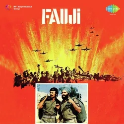 Vardi Hai Bhagwan