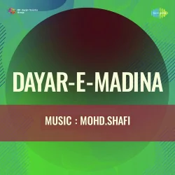 Madad Kijiye Tajdare Madina