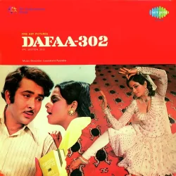 Dil To Dil Hain
