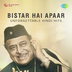 Sindhu Tarangit Par Kiye Hain
