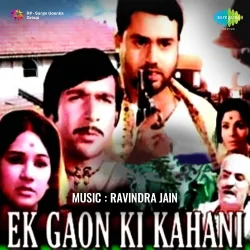Tu Hi Bata Tujhe Pane Ka