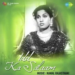 Idd Ka Salam