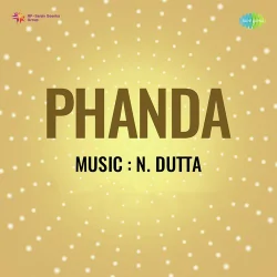 Tujhe Jaane Wafa Kah Doon