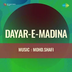 Madad Kijiye Tajdare Madina Part 1