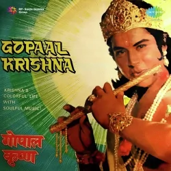 Teri Maya Ka 1
