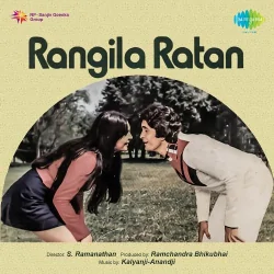 Rangilla Hoon Main Dil Ka With Dialogue
