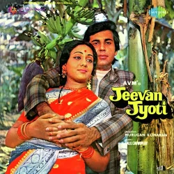 Theme Music Jeevan Jyoti