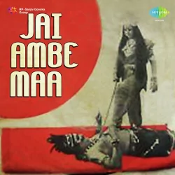 Suno Sajna Tore Angana
