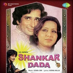 Jooti Lungi Sitaronwali
