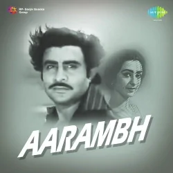 Tumhare Bina O Sajna