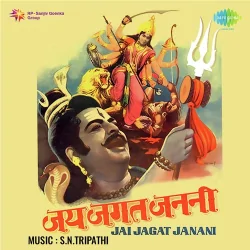 Aaja Ri Maa Devi Maa