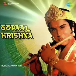 Aao Phagun Mein