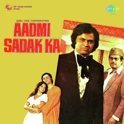 Mere Yaar Ki Shaadi Hai
