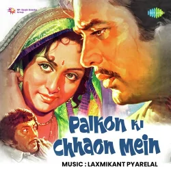 Dakiya Daak Laya