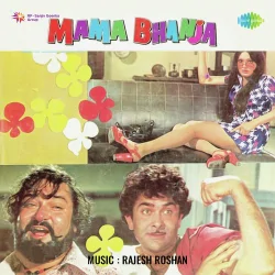 Meri Jhilmil Jhilmil Bindiya