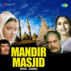 Ban Ke Aaya Hoon Dar Pe Sawali