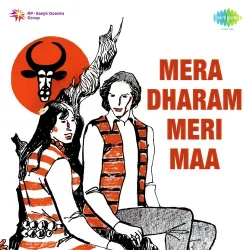 Nila Nila Aasman