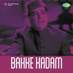 Main Tujhe Pyar Karoon Hardam