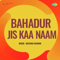 Main To Nahin Jaoongi