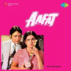 Koi Kahe Main Khanjar Hoon With Dialogue