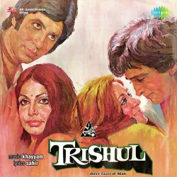 Mujhse Paanch Minute Na Milkar Dialogue