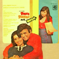 Tere Naam Tere Naam