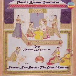 Aav Kalandar Kesavaa