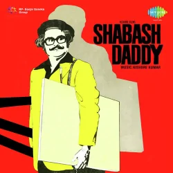 Bhini Bhini Ye Bheegi Bheegi Ye