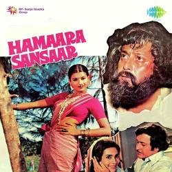 Naari O Naari Hum Tere Pujari