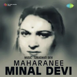 Madhuban Men Shyam Ghata Chhaye