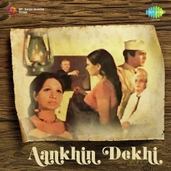 Raghubar Tumko Meri Laaj