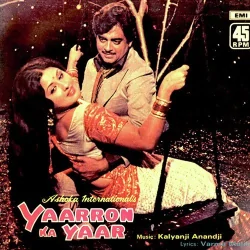 Mere Lal Mujhpe Kar Tu Mehrbani F