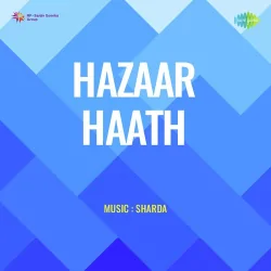 Hai Dhuan Dhuan Kyon Yahan Wahan
