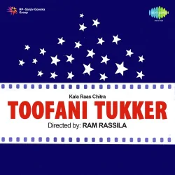 Radha Thumak Thumak Mat Chalna