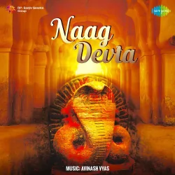 Main Matwala Phagun