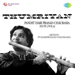 Misra Pahadi Thumri