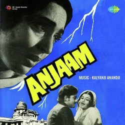 Aaj Mehfil Tumhari Sajayenge Ham